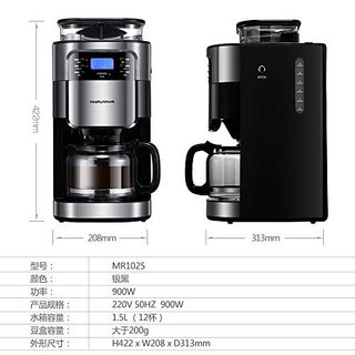  morphy richards  摩飞  MR1025  全自动磨豆美式咖啡机