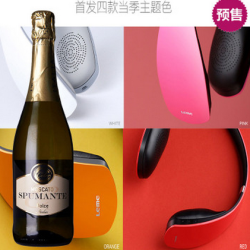霓系甜型起泡酒*2+石岛牌1877型香槟杯*2送Leme蓝牙耳机中国版EB30颜色随机