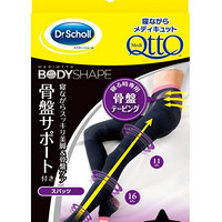 Dr.Scholl‘s 爽健 Qtto 骨盘校正睡眠瘦腿连裤袜 M码