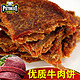 PETBEST 宠百思 宠物磨牙牛肉饼