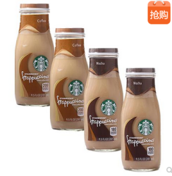 STARBUCKS 星巴克 星冰乐 咖啡饮料 （原味 2瓶+摩卡 2瓶）*5组