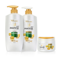 PANTENE 潘婷 丝质顺滑套装 （洗+护+发膜）