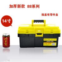 崂山 多功能工具箱 14寸