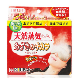 KIRIBAI 天然紅豆蒸汽眼罩