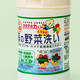 日本汉方 贝壳蔬果除菌粉 90g*2罐