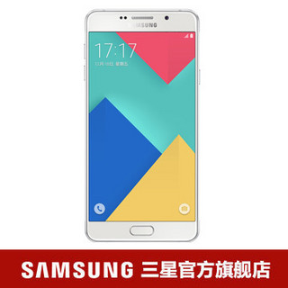 SAMSUNG 三星 Galaxy A7 国行全网通 智能手机 