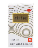 西施兰夏露 乌洛托品溶液 20ml（标准装）