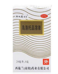 西施兰夏露 乌洛托品溶液 20ml（标准装）