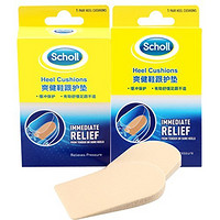 Dr.Scholl's 爽健 鞋跟护垫1对*2袋