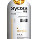 syoss 丝蕴 臻粹莹润润发乳 500ml