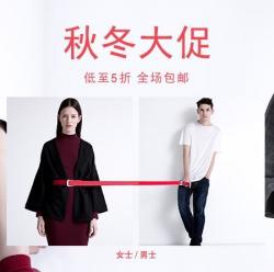 天猫 PULL&BEAR 官方旗舰店 秋冬大促