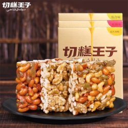 切糕王子 核桃味 巴旦木味组合100g*3*3+座上客乌酸梅370g含14袋