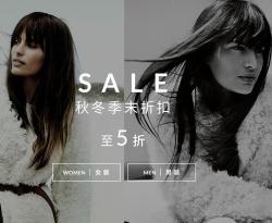 天猫 Massimo Dutti 旗舰店 秋冬折扣