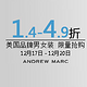 促销活动：银泰网 ANDREW MARC MNY 男女棉衣/皮衣