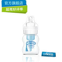 布朗博士 Dr Brown\‘s 布朗博士 555 PP婴儿宽口奶瓶 120ml