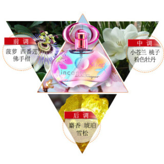 Salvatore Ferragamo 菲拉格慕 梦中彩虹 女士淡香水