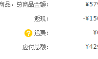 订单截图缩略图