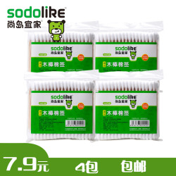 sodolike 尚岛宜家 清洁抗菌卸妆棉签（4包）