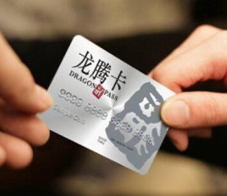 微信 关注“万事达卡”公众号 免费领取
