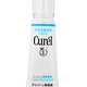 凑单品：CUREL 珂润  眼部保湿美容液/眼霜 20g