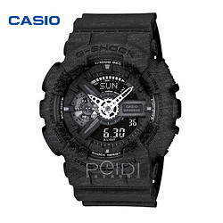 CASIO 卡西欧 多功能运动男表 GA-110HT-1A