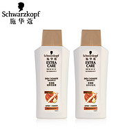 Schwarzkopf 施华蔻 羊绒脂深层修护旅行装(50ml洗+50ml润)