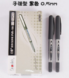 Snowhite 白雪 12支装直液式走珠笔 0.5子弹头针管型中性笔签字笔
