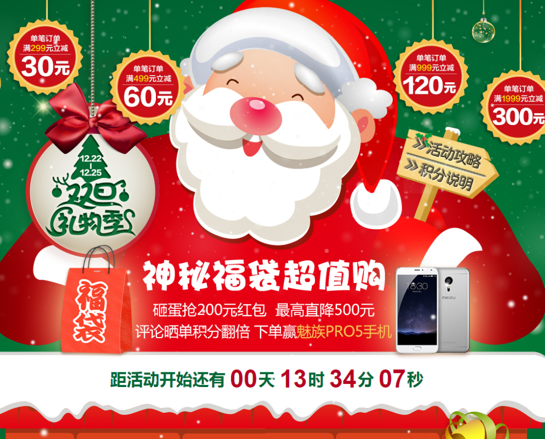 双旦活动：小林制药 龙角散等防霾止痛套装福袋