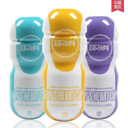 取悦 悦动飞机杯 男用非电动