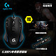  Logitech 罗技 G300s 有线鼠标CF/LOL/DOTA G300S电竞USB游戏鼠标　