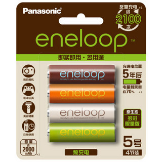 eneloop 爱乐普 BK-3MCCE/4RC 5号镍氢充电电池