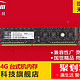 Team 十铨 DDR3 1600 4G 台式机内存