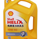 Shell 壳牌 HX5 黄喜力10W-40 矿物机油