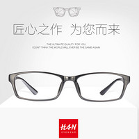 HAN HD3101 TR全框型眼镜框（含镜片）