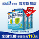24日10点预告：Nutrilon 诺优能 较大婴儿奶粉 2段*4罐