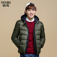 Semir 森马 男装轻薄羽绒服