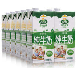 Arla 爱氏晨曦 全脂纯牛奶 1L*12盒