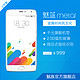 24日10点开抢：MEIZU 魅族 魅蓝 metal 4G 智能手机