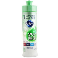 KAO 花王 Cucute 浓缩型洗洁精 葡萄香 240ml