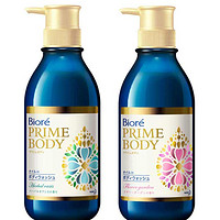 kao 花王 PRIME BODY 沐浴液 百花香型 500ml + 青草香型 500ml