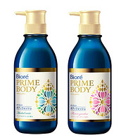 kao 花王 PRIME BODY 沐浴液 百花香型 500ml + 青草香型 500ml