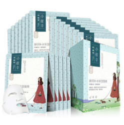 PEHCHAOLIN 百雀羚 小雀幸静润补水保湿面膜 30ml* 20片* 3件