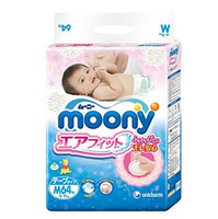 moony 尤妮佳 纸尿裤 M64片