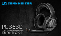 Deal of the Day：SENNHEISER 森海塞尔 PC 363D 游戏耳机