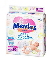 花王 Merries 妙而舒 新生儿纸尿裤 NB 90片