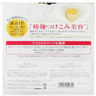 SHISEIDO 资生堂 白椿系列白椿洗护套装 3件装(洗发水500ml+护发素500ml+发膜100g)