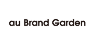 au Brand Garden