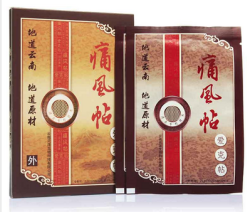 爱克帖 痛风帖磁疗贴 6cm*9cm*2帖