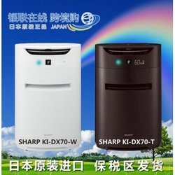 SHARP 夏普 KI-DX70-W/T 加湿空气净化器