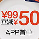 上海福利：Carrefour 家乐福 网上商城App 新用户可领